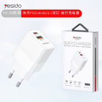 Yesido ที่ชาร์จสำหรับเดินทางสอง USB Pd20w QC3.0โทรศัพท์มือถือพอร์ตชาร์จคู่ที่ชาร์จสำหรับเดินทาง Standardvsr1ยุโรป