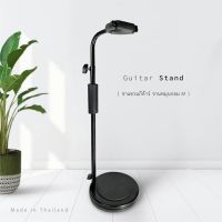 Guitar Stand SK-102M ขาตั้งกีต้าร์ จานหมุนกลม