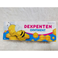 DEXPENTEN OINTMENT  เด็กซ์เพนเทน ออยเมนท์ ขนาด 35 g.  ทาผื่นผ้าอ้อม ทาผื่นคัน