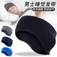 【Ready】? and wter air conditner to prt cold and forehead balm to keep warm mens sleepg hood headscarf rng headband womens forehead protector