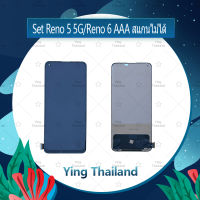 จอชุด Reno 5 / 5G / Reno 6 AAA อะไหล่จอชุด หน้าจอพร้อมทัสกรีน LCD Display Touch Screen อะไหล่มือถือ คุณภาพดี Ying Thailand