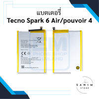 แบตเตอรี่ Tecno Spark 6 Air / pouvoir 4 แบตtecno แบตมือถือ แบตโทรศัพท์ แบตเตอรี่โทรศัพท์ รับประกัน6เดือน