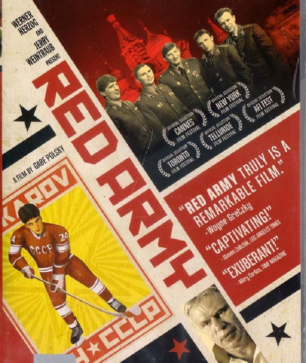 Red Army  เรดอาร์มี่ ทีมชาติอหังการ (DVD) ดีวีดี