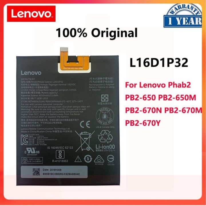 100-original-4050mah-l16d1p32แบตเตอรี่สำหรับ-lenovo-phab-2-phab2-pb2-650-pb2-650m-pb2-670n-pb2-670m-pb2-670y-แบตเตอรี่-bateria