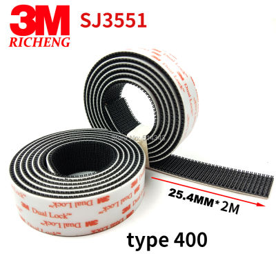 SJ3551 Black Dual Lock,Type 400 Mushroom Reclosable Fastener Tape Bacing VHB Adhesive Tape,1 IN Wide