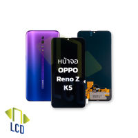 หน้าจอ Oppo Reno Z / K5 จอOppo หน้าจอOppo จอออปโป จอมือถือ หน้าจอโทรศัพท์ อะไหล่หน้าจอ (มีประกัน)