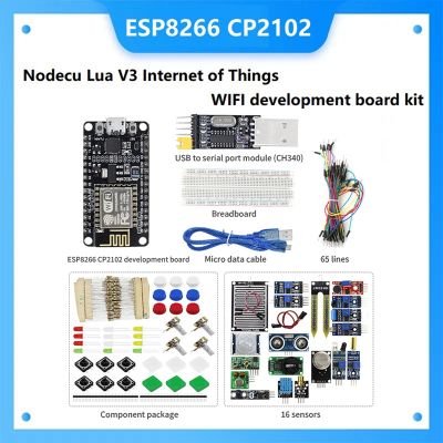 ESP-12E ESP8266 CP2102 Development Board Single-Chip Board +16X Sensors+Component Package+USB to Serial Port Module+65 Jumper+Bread Board