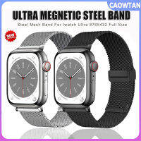 สายสายรัดข้อมือลายตาข่ายสแตนเลสสำหรับนาฬิกา Apple อัลตร้า49มม. 44มม. 45มม. 41มม. 40มม. 42มม. 45มม. หัวเข็มขัดแม่เหล็กเข้ากันได้กับ I Watch Series 8 SE 7