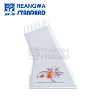 REANGWA STANDARD ที่เสียบมีด ทรงเหลี่ยมใหญ่ ที่เก็บมีด สีขาว RW.9003