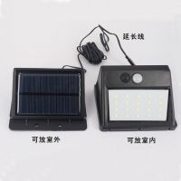 [COD] New solar charging split 30LED human body induction outdoor garden wall street