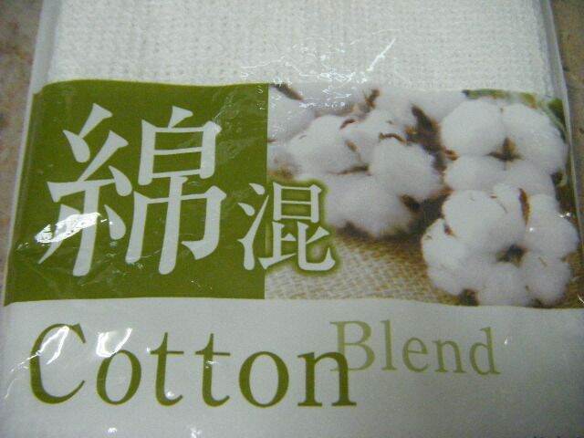 ผ้าเช็ดถูหลัง-cotton-ผ้าฝ้าย-ขนาด24-100-ซม-สีขาวสะอาด-แบรนด์-seiwa-pro