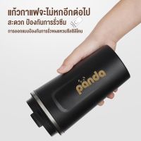 ส่งฟรี แก้วเก็บความเย็น แก้วเก็บอุณหภูมิ แก้วเก็บความร้อน แก้ว แก้วกาแฟร้อน แก้วสแตนเลส เก็บความร้อนเก็บความเย็น ขวดน้ำหลายสี