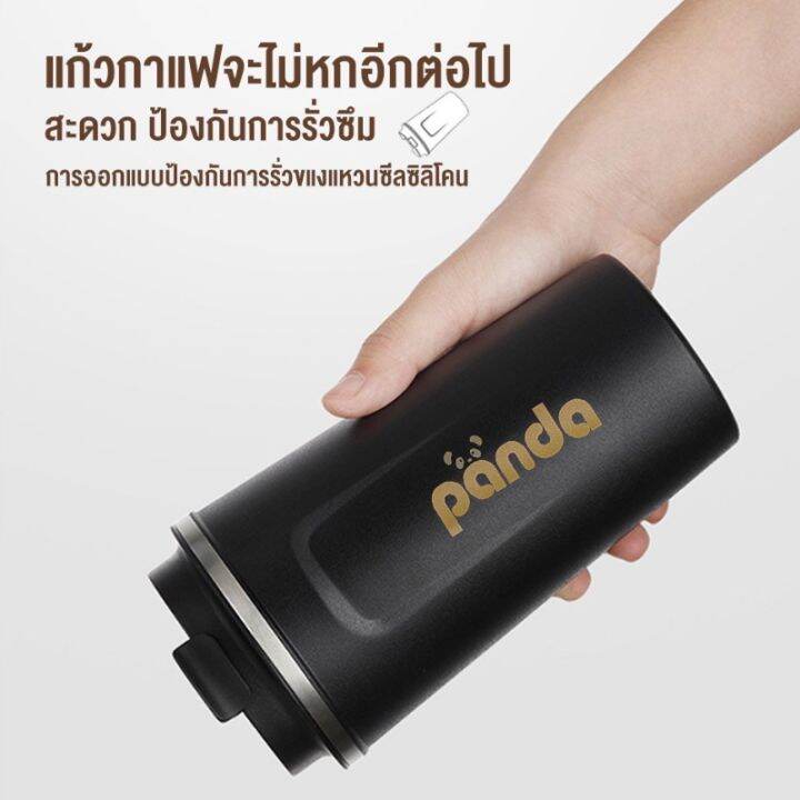 พร้อมส่ง-แก้วกาแฟ-510ml-380ml-แก้วเก็บความร้อน-ความเย็น-แก้วชงกาแฟ-แก้วเก็บอุณหภูมิ-แก้วชา-แก้วสแตนเลส-แก้วสูญญากาศ