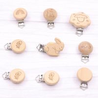 5pcs 30mm Laser Patern Metal Steel Round Beech Wood Clips Baby Teethers Toys Pacifier Chain Holder Making Clips Pins Tacks