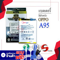 แบตเตอรี่ Oppo A95 / BLP839 แบตออปโป้ แบตมือถือ แบตโทรศัพท์ แบตเตอรี่โทรศัพท์ แบตมีโก้แท้ 100% สินค้ารับประกัน 1ปี