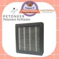 Petoneer AirMaster Carbon Filter แผ่นกรองคาร์บอน เพ็ทโทเนียร์ แอร์มาสเตอร์ จุ 1 ชิ้น ใช้งานได้ 3 เดือน