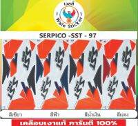 ?สติ๊กเกอร์ติดรถ SERPICO - SST 97✅