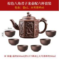 Yixing Clay Zisha Teapot Large Handmade Dragon Teapot Single Pot Ceramic Household Kungfu Tea Set Tea Cup Set