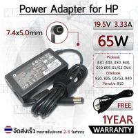 คุณภาพดี  สายชาร์จ คอม อะแดปเตอร์ HP 19.5V 3.33A – Charger Adapter Dell Power Supply HP Probook 430 440 450 640 650 655 G1/G2 มีการรัประกันคุณภาพ  ฮาร์ดแวร์คอมพิวเตอร์