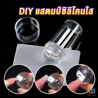 Time DIY แสตมป์ซิลิโคนใส พร้อมที่ปาดสี แบบพกพา สําหรับตกแต่งเล็บ Nail products