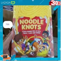 ..ผลิตจากวัสดุคุณภาพดี ของเล่นเสริมทักษะ.. Noodle knots เกมส์​ครอบครัว​ เกมส์​งานปาร์ตี้​ ..Kids Toy Décor ของเล่นเสริมทักษะ ตัวต่อ โมเดล...