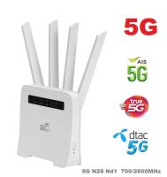 5G Wifi Router 5G เราเตอร์ ใส่ซิม รองรับ 5G 4G ทุกเครือข่าย 5G Fast and Stable