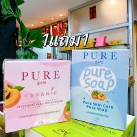 แชร์:   Favorite (11) ครีมเพียว PURE เพียวสูตรสีชมพู แถมสบู่