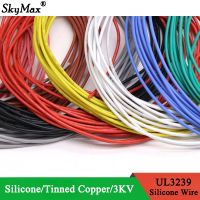 1M UL3239 3KV Flexible Soft Silicone Wire 14/16/18/20/22/24/26/28/30AWG Insulated Tinned Copper Electrical Cable 3000V