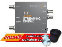 Blackmagic Design ATEM Streaming Bridge