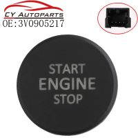 3V0905217 ใหม่รถเครื่องยนต์ Start Stop ปุ่มสวิทช์สำหรับ Skoda Scala Karoq Kodiaq รถบรรทุกรถควบคุมสวิทช์เครื่องยนต์ ใหม่รับประกันเดิมสามปี