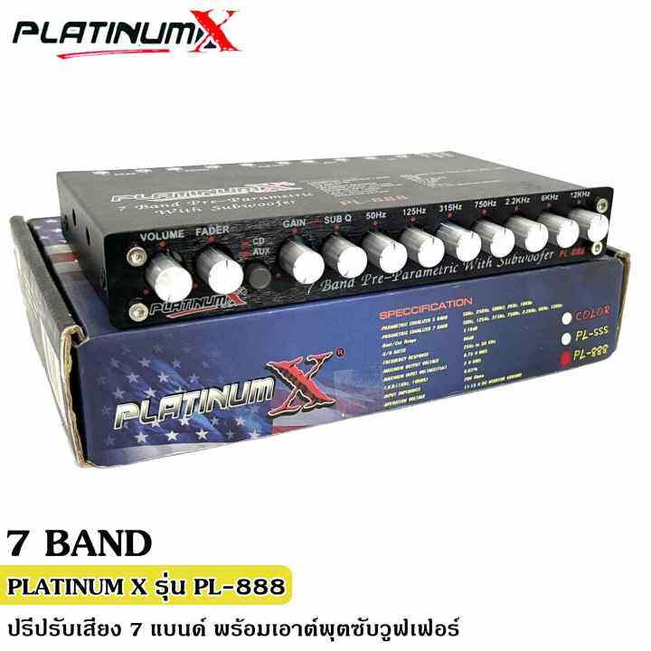 7คุ้มราคาเครื่องเสียงรถยนต์-ปรีแอมป์-ตัวปรับเสียง-ปรี-7แบน-7band-platinum-x-รุ่น-pl-888-มีปุ่มปรับเสียงซับในตัว