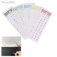 1pcs Clear Russian Sticker Film Language Letter Keyboard Cover for Notebook Computer PC Dust Protection Laptop Accessories Black