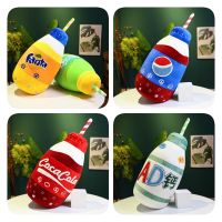 ตุ๊กตานุ่ม รูปการ์ตูน Pepsi Fanta น่ารัก ของเล่นสําหรับเด็ก