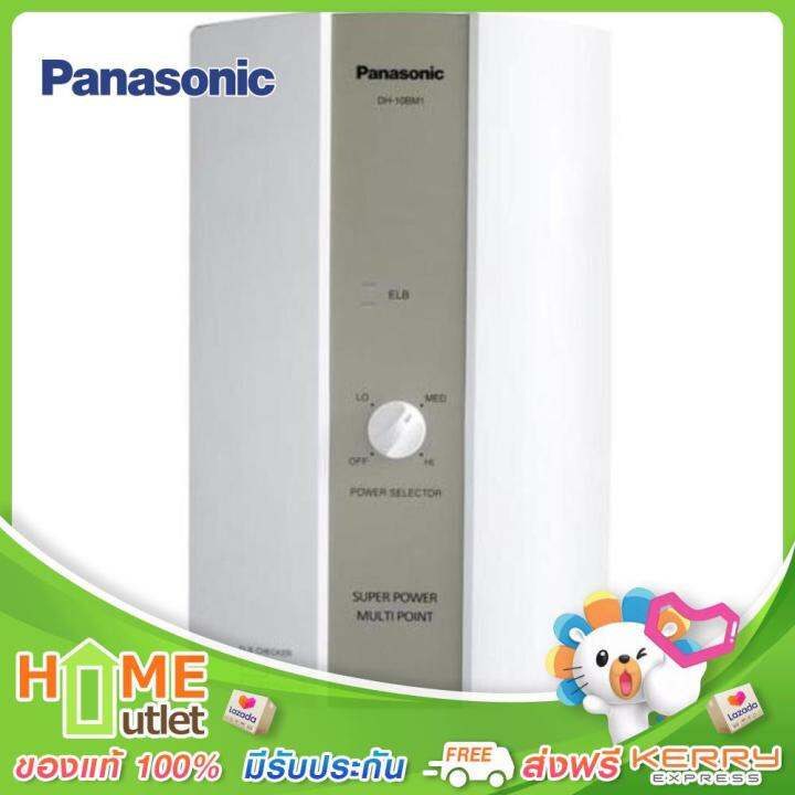 panasonic-เครื่องทำน้ำร้อน10000wหลายจุด-รุ่น-dh-10bm1t