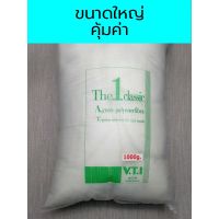 ขายดีอันดับ1 ใยสังเคราะห์ สีขาว 1 กิโลกรัม ยี่ห้อ V.T.I. ส่งทั่วไทย กาว ร้อน เทป กาว กาว ตะปู กาว ยาง