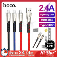 Hoco สายชาร์จ U48 สายชาร์จเร็ว 2.4A(Max) สายชาร์จไอโฟน สายชาร์จ samsung สายชาร์จ vivo สายชาร์จ oppo สายชาร์จ type c ของแท้ 100% for iPhone / Samsung / Xiaomi / Huawei