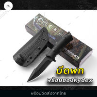 Kydex Camp Knife  มีด มีดกลางแจ้งมัลติฟังก์ชั่น มีดแค้มป์ขนาดเล็ก พร้อมซองKydex พร้อมตัวล็อคเข็มขัด มีดพกพา มีดเดินป่า มีดใบตาย