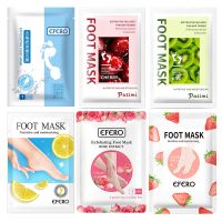 【CW】 4/6/8/10/15Pair Foot Peeling Mask Exfoliating Heels Calluses Remove Patches Dead Skin Remover Pedicure Socks Care