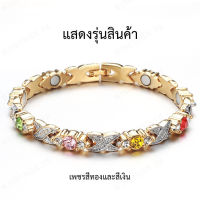 WingTiger สร้อยข้อมือเพชรสีขาวและชมพู ผสมสีทองแดง ประกอบด้วยโลหะทองแดงและสารเจอร์เพื่อสุขภาพ