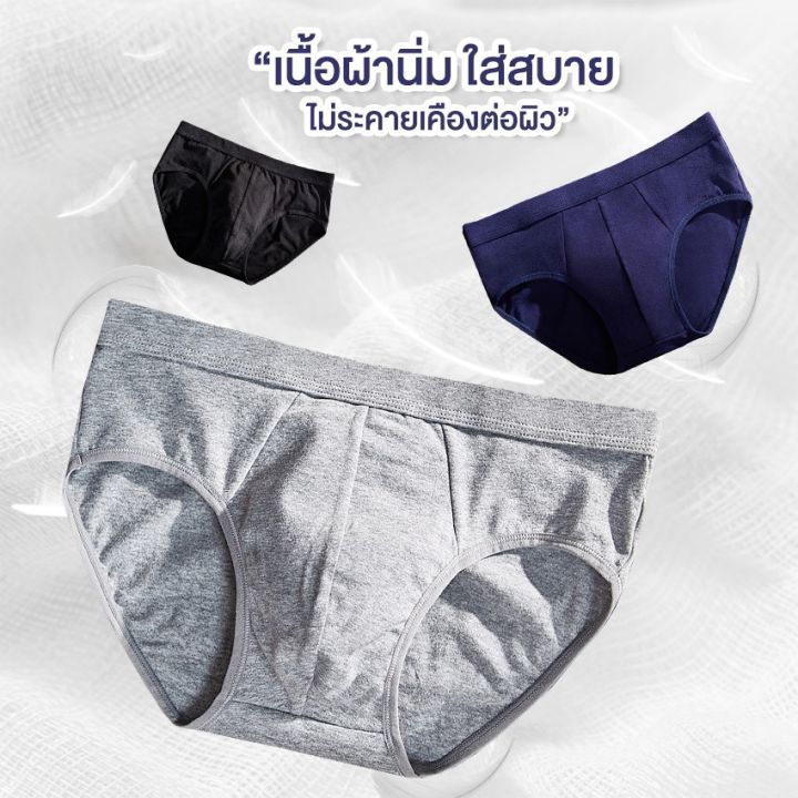 miinshop-เสื้อผู้ชาย-เสื้อผ้าผู้ชายเท่ๆ-systano-กางเกงชั้นในชาย-no-t141-เสื้อผู้ชายสไตร์เกาหลี