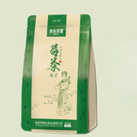 Organic Herbal Tea Top Grade ZhangJiaJie Mao Yan Mei Moyeam Wild Vines Teng Cha