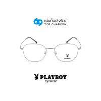 PLAYBOY แว่นสายตาวัยรุ่นทรงเหลี่ยม PB-35903-C6 size 51 By ท็อปเจริญ