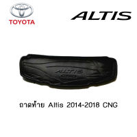 ถาดท้าย/ถาดท้ายรถ/ถาดวางของท้ายรถ Toyota Altis 2014-2018 CNG