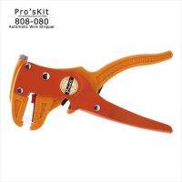 【CW】 Pro  39;skit 808 080 duck billed single row automatic wire stripper (0.2   4.0m ㎡) Multifunctional combined Hand tool