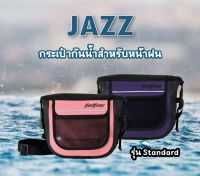 กระเป๋ากันน้ำ กระเป๋าสะพายข้างอเนกประสงค์ FEELFREE JAZZ (PINK,PURPLE)