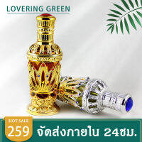 ☘ Lovering Green ☘ น้ำหอมอาหรับสำหรับผู้หญิง 100ml แพ็คเกจหรูอลังการ กลิ่นหอมแรงผู้ร้ายกาจ เพิ่มเสน่ห์อย่างแรง