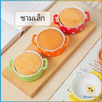 TookJai ถ้วยน้ำจิ้ม ถ้วยซอสเซรามิค ถ้วยมี 2 หู และ ด้ามจับ Saucer-Cup