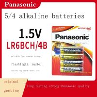 ใหม่-Original Panasonic No. 5 No. 7แบตเตอรี่อัลคาไลน์สิ่งแวดล้อมของเล่น Home Air Conditioner รีโมทคอนโทรลเมาส์1.5V AA AAA LR6