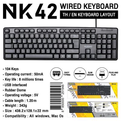คีย์บอร์ดแบบมีสาย NUBWO NK-42 USB ออกแบบมาให้มีรูปทรงเหมาะแก่การใช้งานเป็นเวลานานๆ