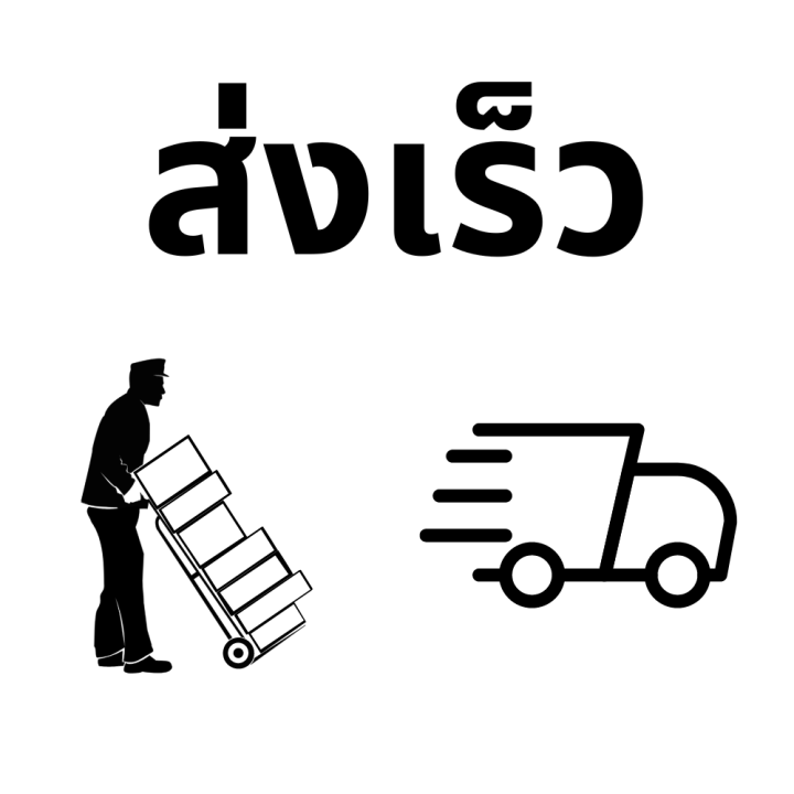 ถ่าน-ถ่านอัดแท่ง-ไม้โกงกางแท้คุณภาพ-สินค้าส่งออก-ไร้ควัน-ขนาด-5-กก-แพ็ค-5-ห่อ-รหัสสินค้า-se0036rn